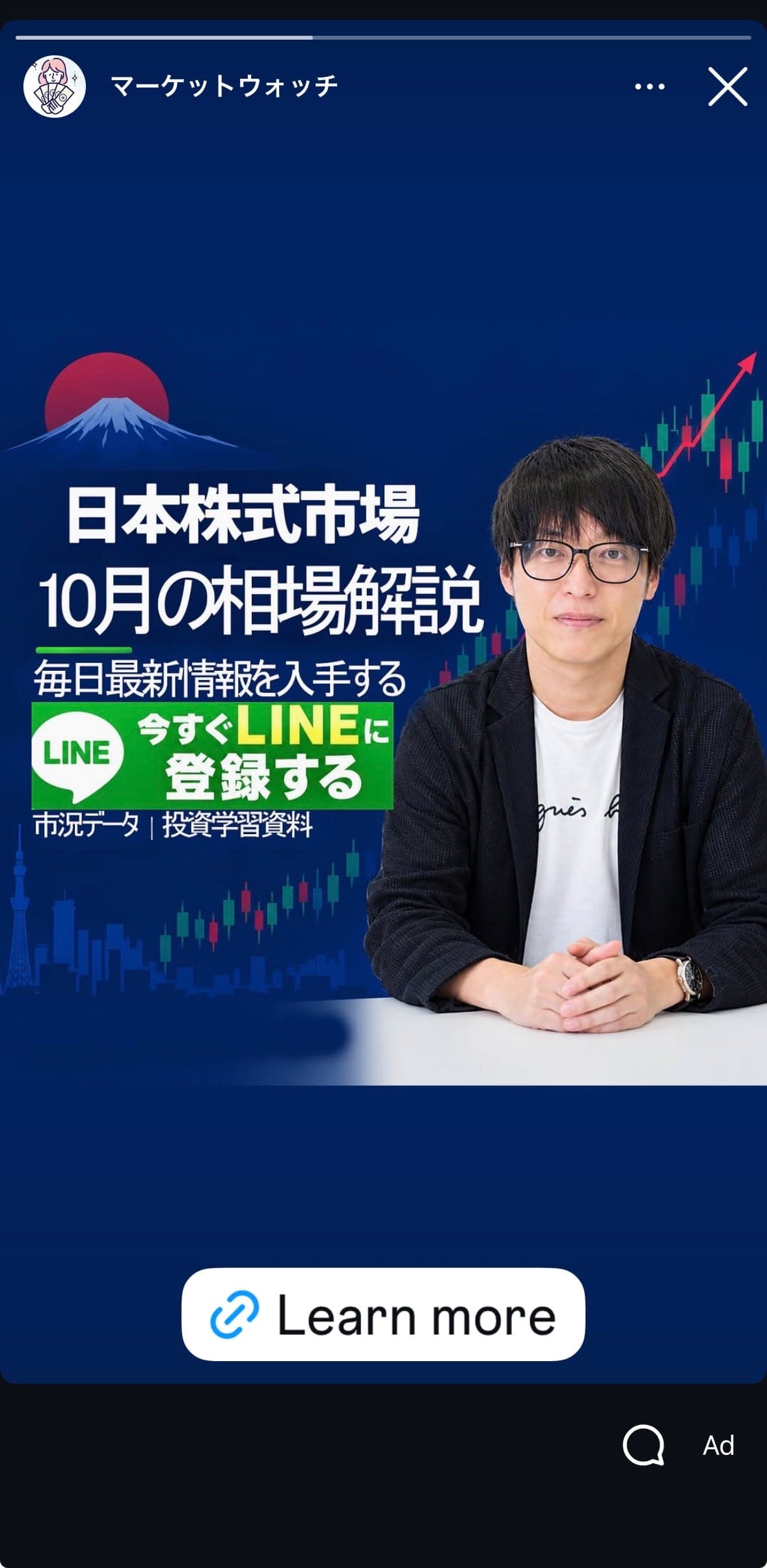 LINEで友達追加 の関連画像 1