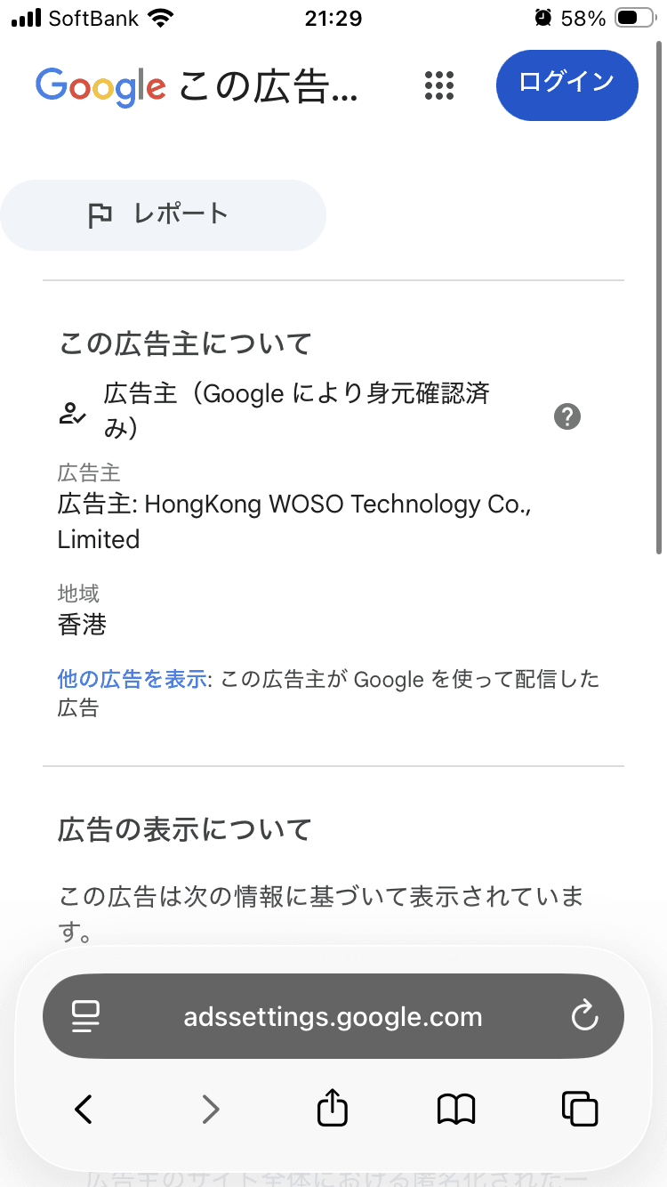 NHKプラス アンドロイド版 - 無料 APK ダウンロード & アプリレビュー - AppsFreeStore.com の関連画像 4