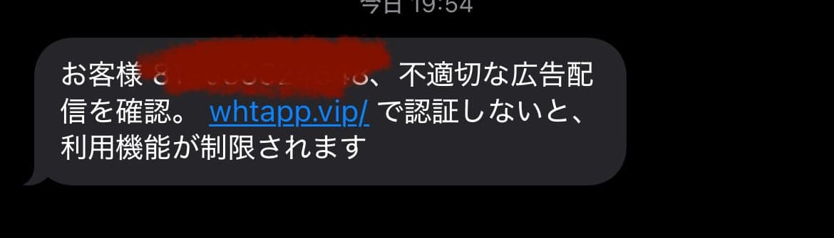 http://whtapp.vip/ の関連画像 1