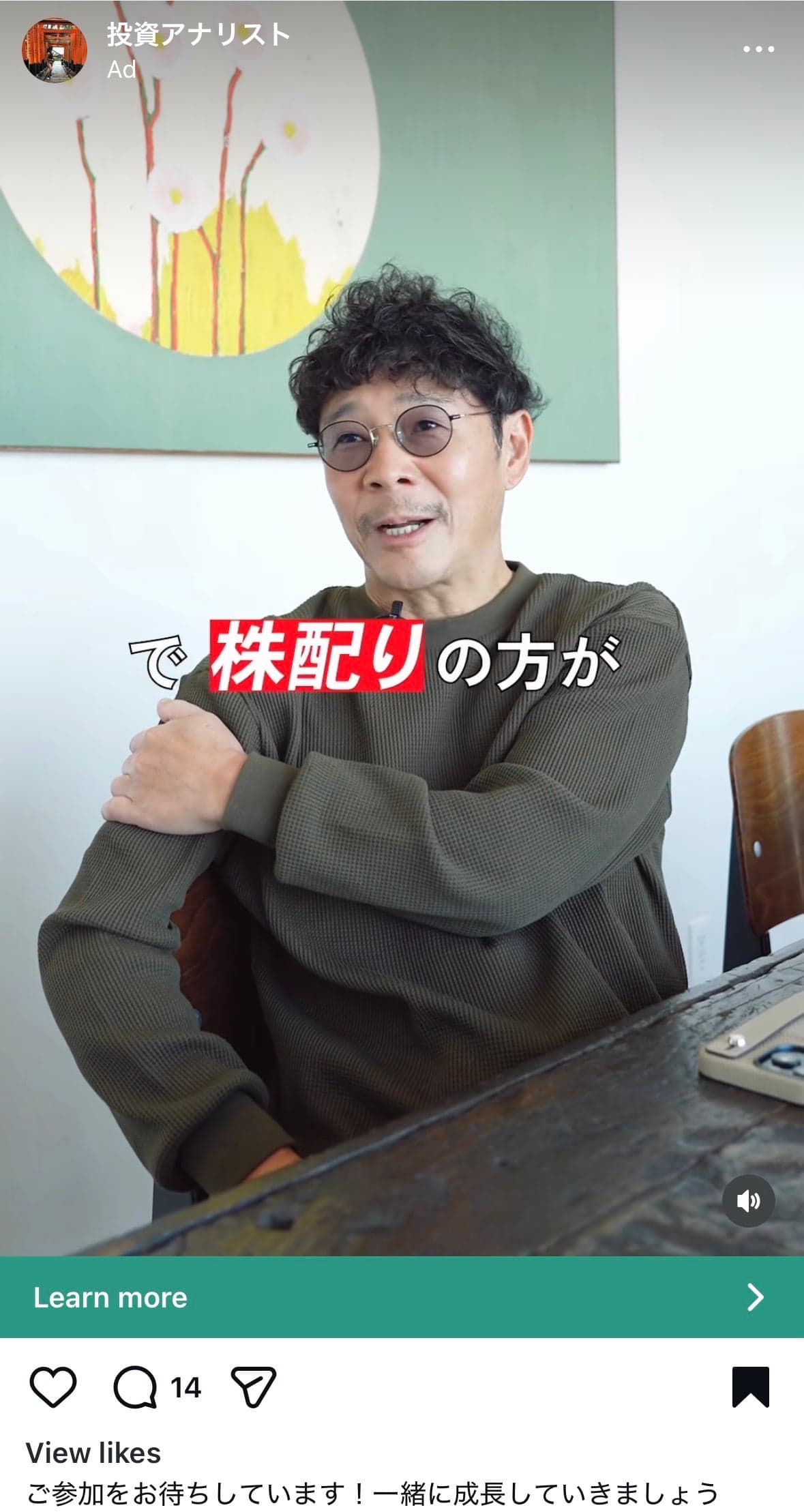 Instagram の関連画像 1