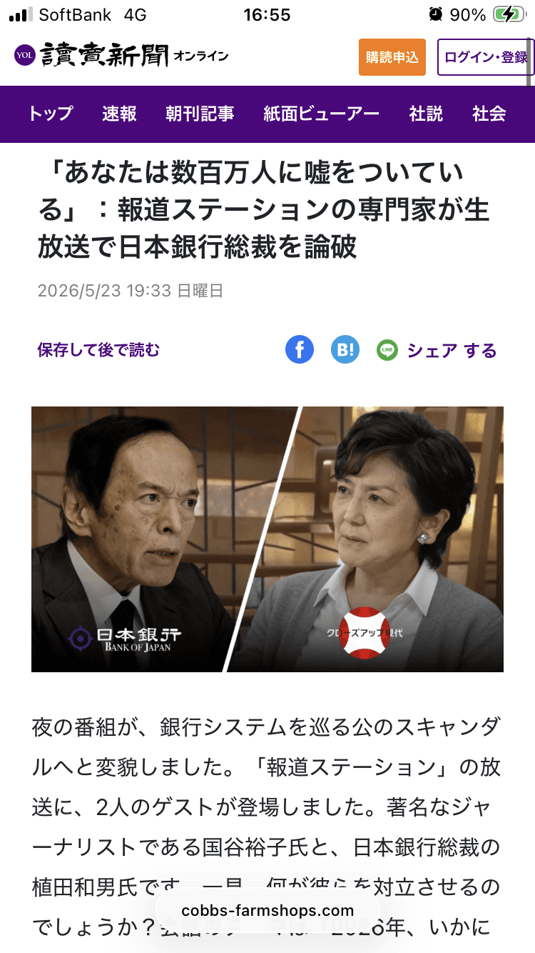 Cobbs Farm Shop の関連画像 3