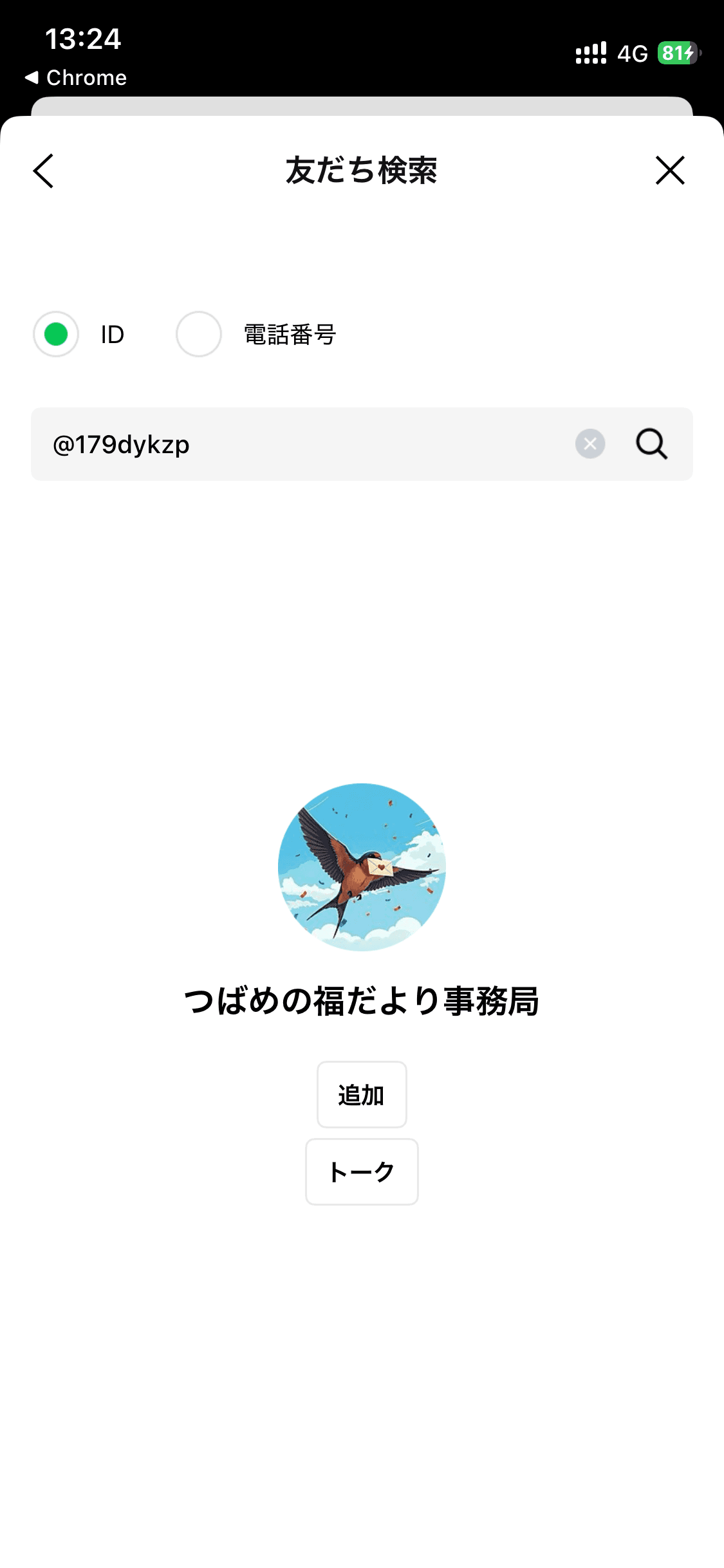 https://nvy:mocsn@xhs.lpro-pm5.com/mem/access?afl=GI2607_001 の関連画像 1