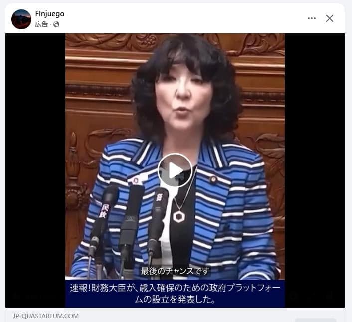 https://www.facebook.com/share/1Axc3u6tAe/ の関連画像 1