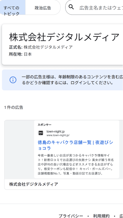 YouTube の関連画像 3
