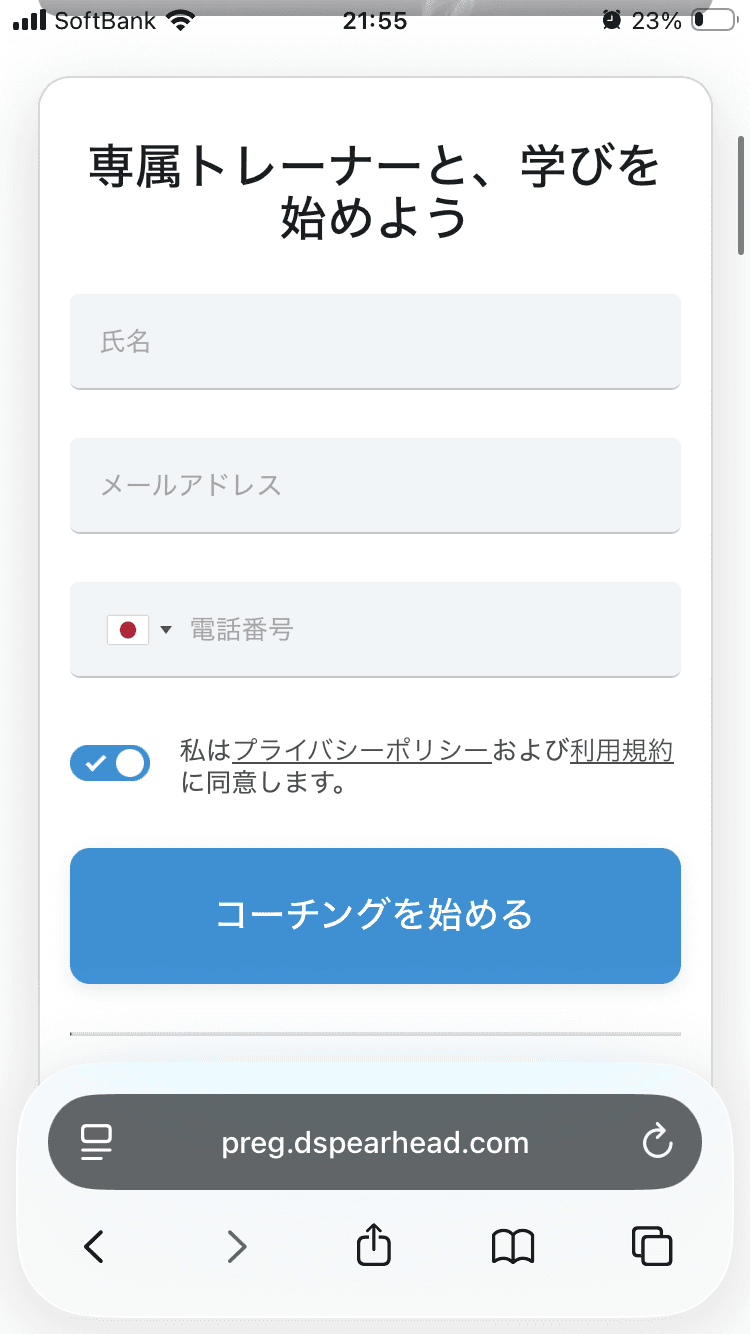 Spearhead の関連画像 2