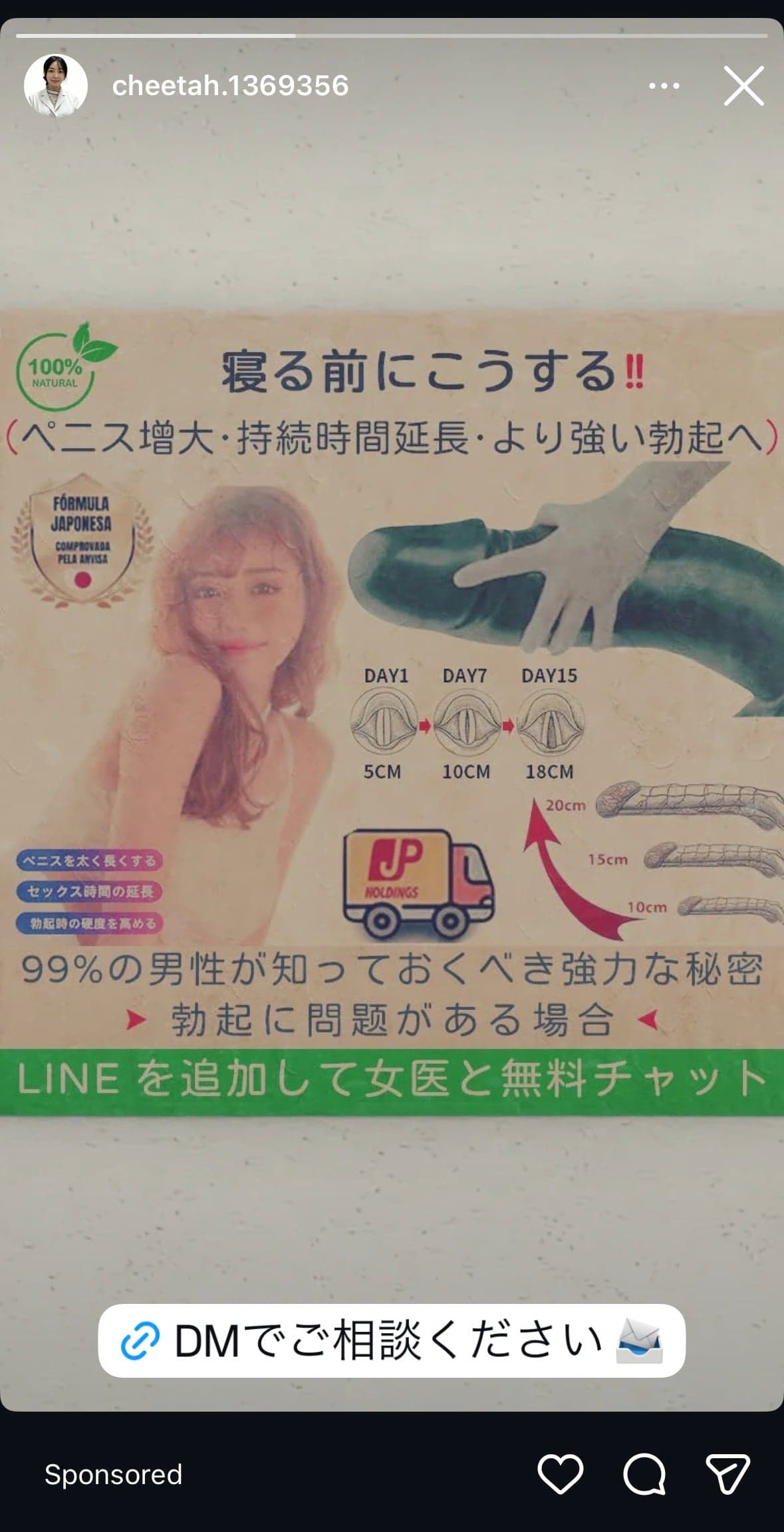 Instagram の関連画像 2
