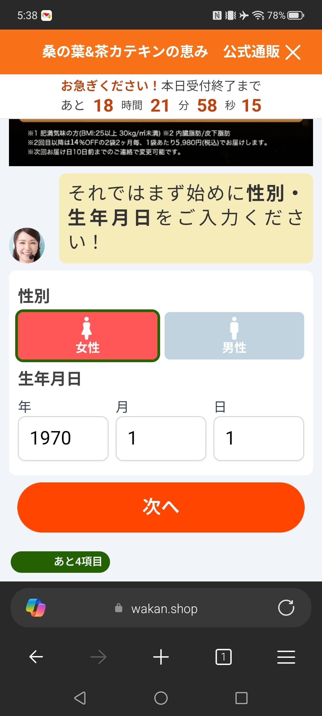 https://sb.kampo-media.com/ab/QnZtexakVHsinaybgmA?sf_me=dis&sf_so=yahoo&sf_op=in&sf_ca=DN17&sf_ta=shibou&sf_cv=in&utm_medium=dis&utm_source=yahoo&utm_campaign=DN17&yclid=YJAD.1788467761.AzHamWoAAPWrF8u8PKLjRVn1BXQe874STZ1GTf6KYIFIckheeHYGNXmOE-Je5dfUUc_z-wmGcRPLBF4nLan0GhgIp8DHTS62FxLl0GRF3FBYWZ4xLi4Dyne3VMKVaO1coLQK4KaPEutSau5OkoLg-izRVirLHS96aBL5Uy2e2VtSa2_I2O3_MtfPNZEIkj3mvg&yj_r=064&_ly_c=95a1969f-3094-42a5-8522-7b1751877927&_ly_r=064&_ly_src=da の関連画像 3