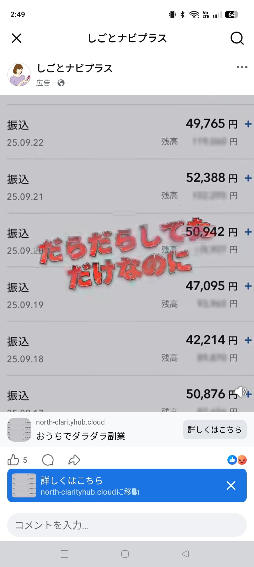 https://www.facebook.com/share/r/18NuPLTvPZ/ の関連画像 1