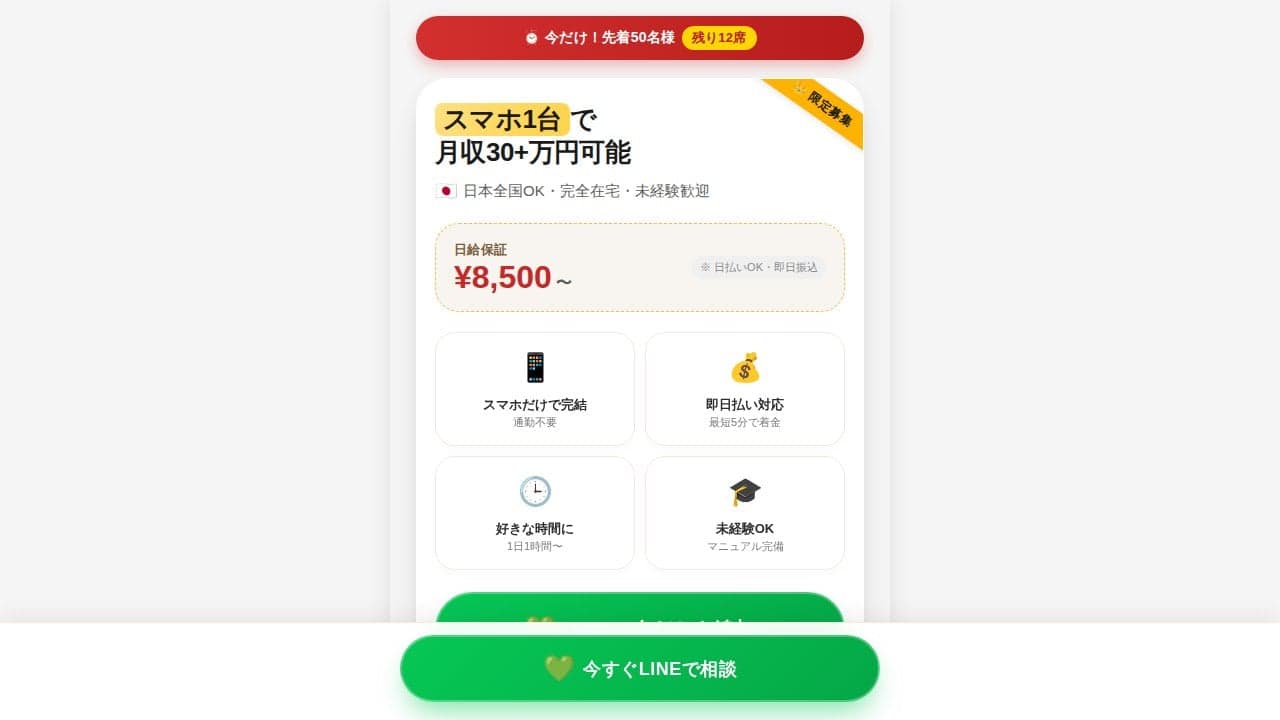 NEW の関連画像 2