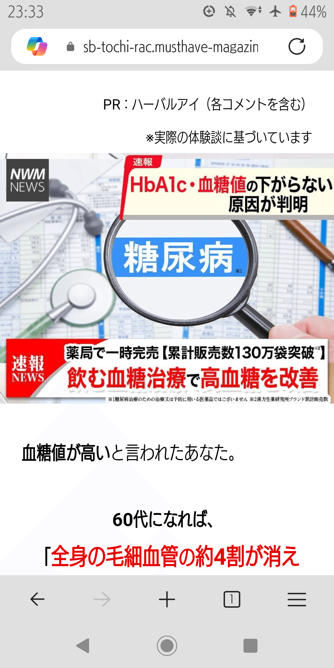 https://sb-tochi-rac.musthave-magazine.tokyo/ab/toch_yo_564_a1?yclid=YJAD.1777213993.Ayki7mkAAOhW_wgDUfVYHhdN_qPJG5AhdaqXvThkBEABurz-qOD1D05nhGvE7FDnPEeVtX1sAa70sXr4Fk-LtL1bqXVS2J8rjGhCphTXyssCPVjE4vCgtnPzgk8apj_XYdBKHjeKROlZwDvbhrNryX8GUvJldXD0_6N_tRyDn4-0W404oIC_lhAeGQtR7HFIKw&yj_r=020&_ly_c=d6e0487d-f9a2-4106-b506-85a9bb4f9e94&_ly_r=020&_ly_src=da&sb_article_uid=thyBFhZNjij-JKxdLZog&sb_tu_id=ab6fc956-9821-49bf-81c5-22390d1d177a の関連画像 2
