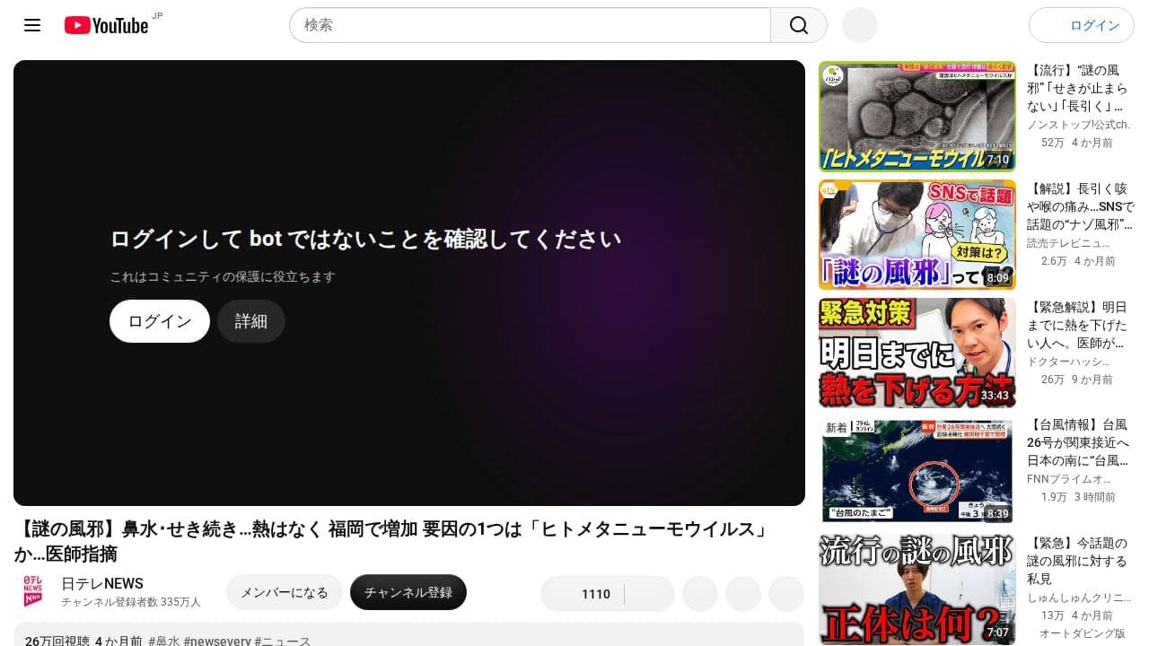 https://www.youtube.com/watch?v=HhIFt82OtKI の関連画像 2