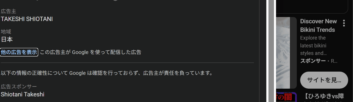 https://www.youtube.com/watch?v=7X8OsEvmsk8 の関連画像 3