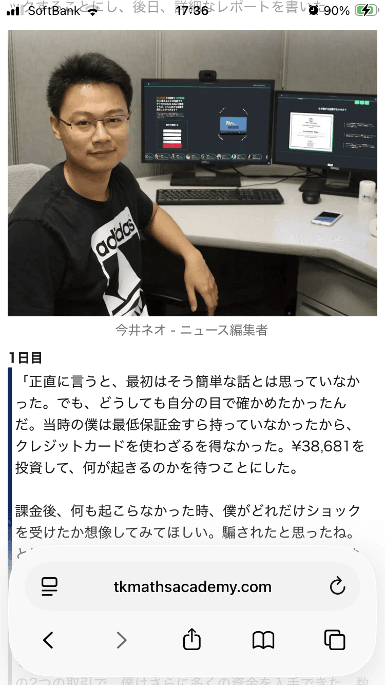 GCSE and A Level Maths Tuition | SATs | 11+ | KS3 | TK Maths Academy | Greenford の関連画像 3