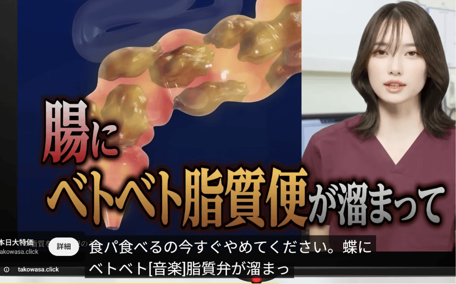 YouTube の関連画像 2