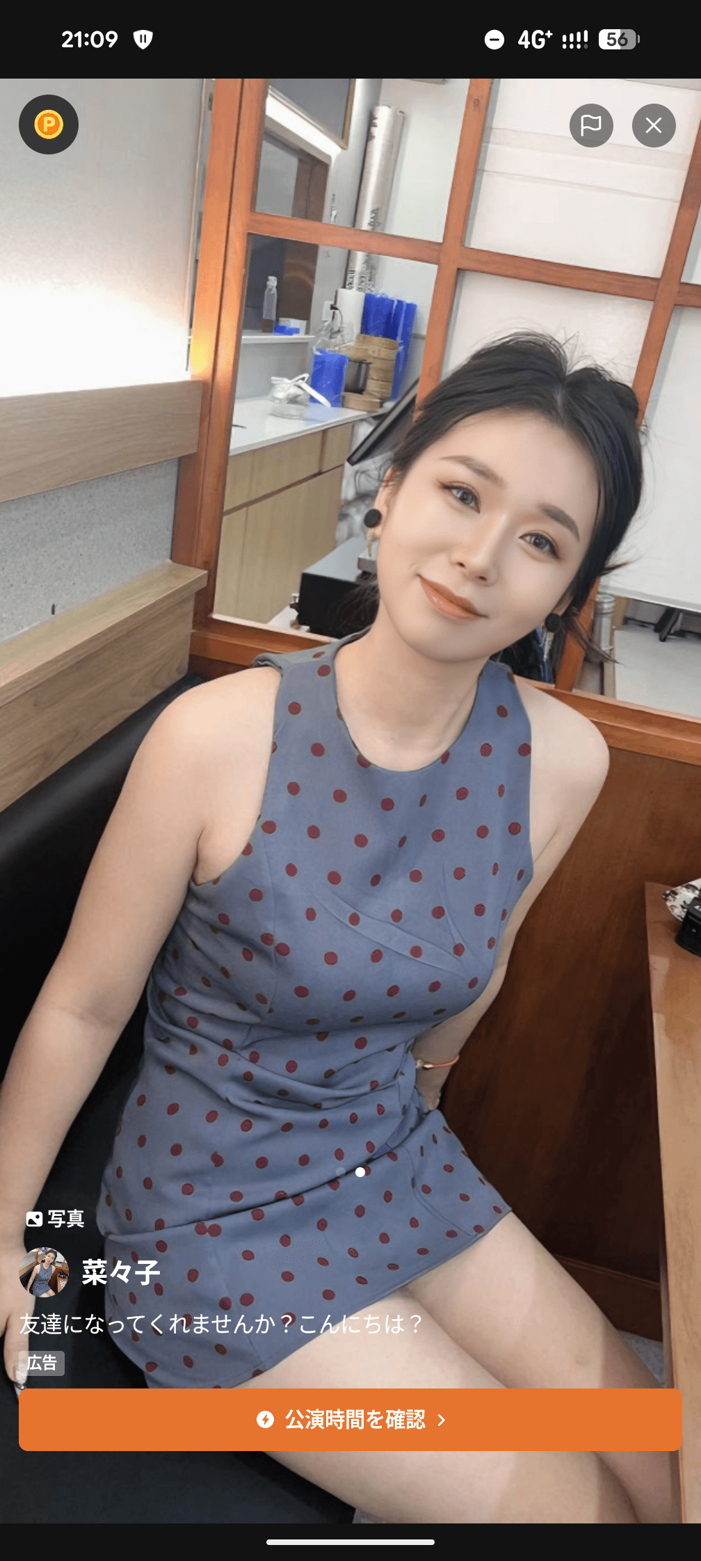 js の関連画像 1