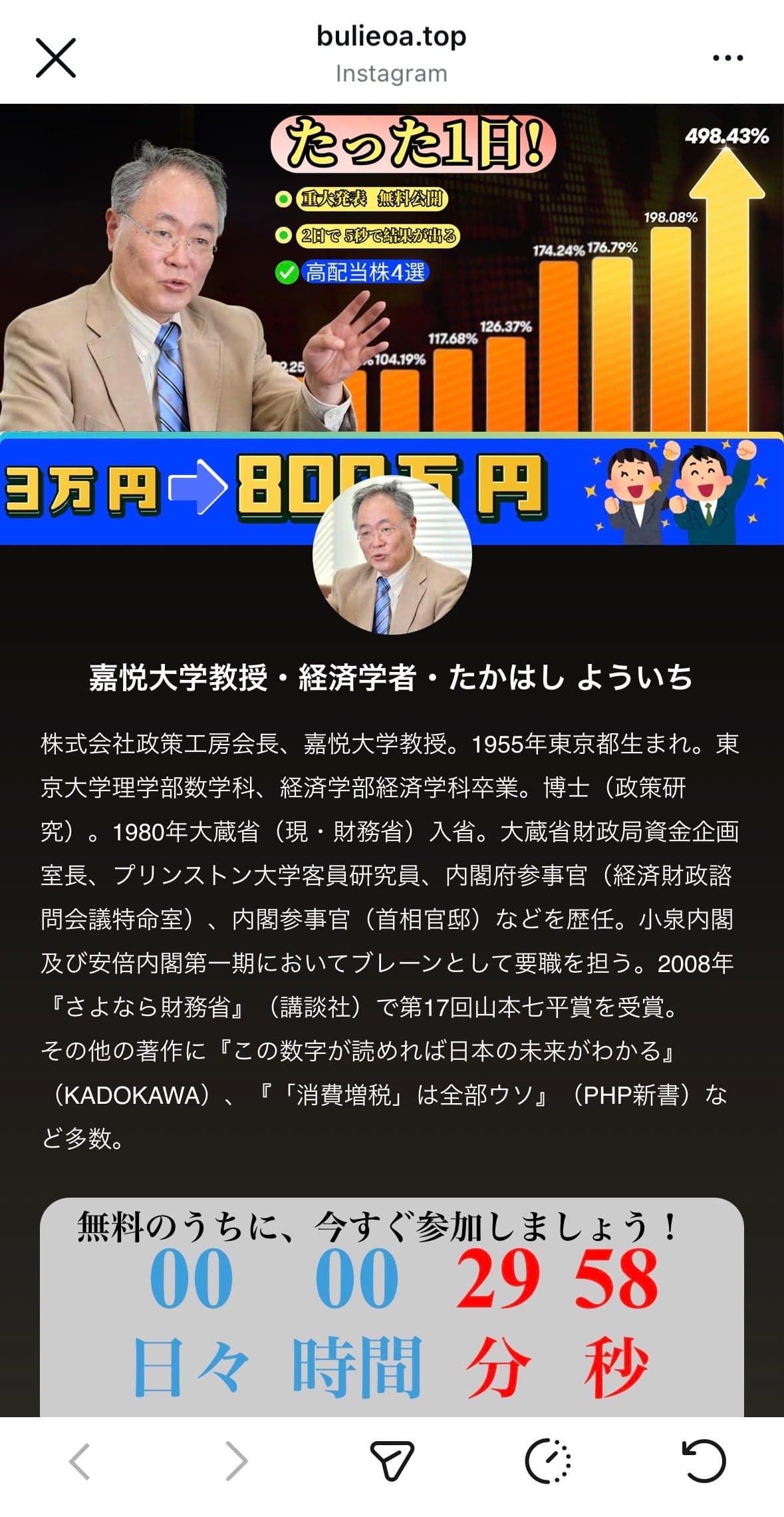 LINEで友達追加 の関連画像 2