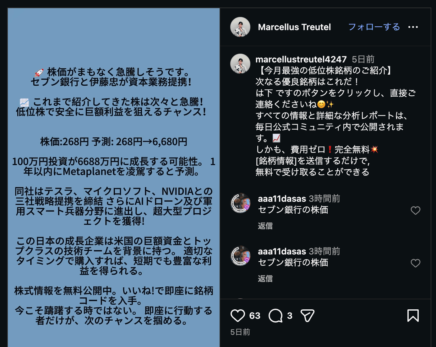 Instagram の関連画像 1