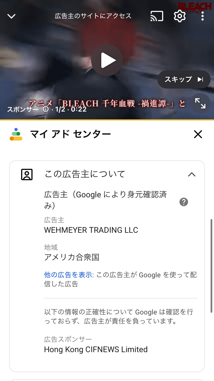 霊界大作戦アプリ - App Store の関連画像 3