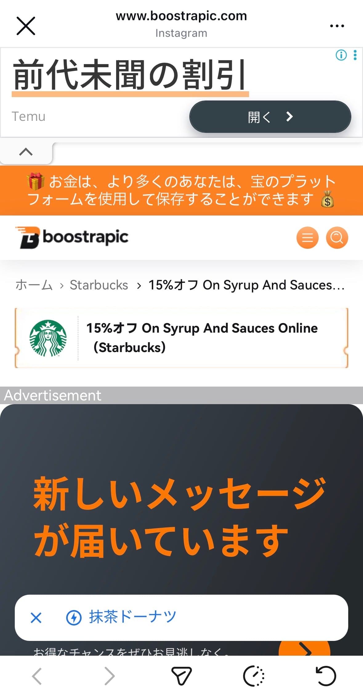 https://www.boostrapic.com/coupon/6564?utm_medium=paid&utm_source=ig& の関連画像 3
