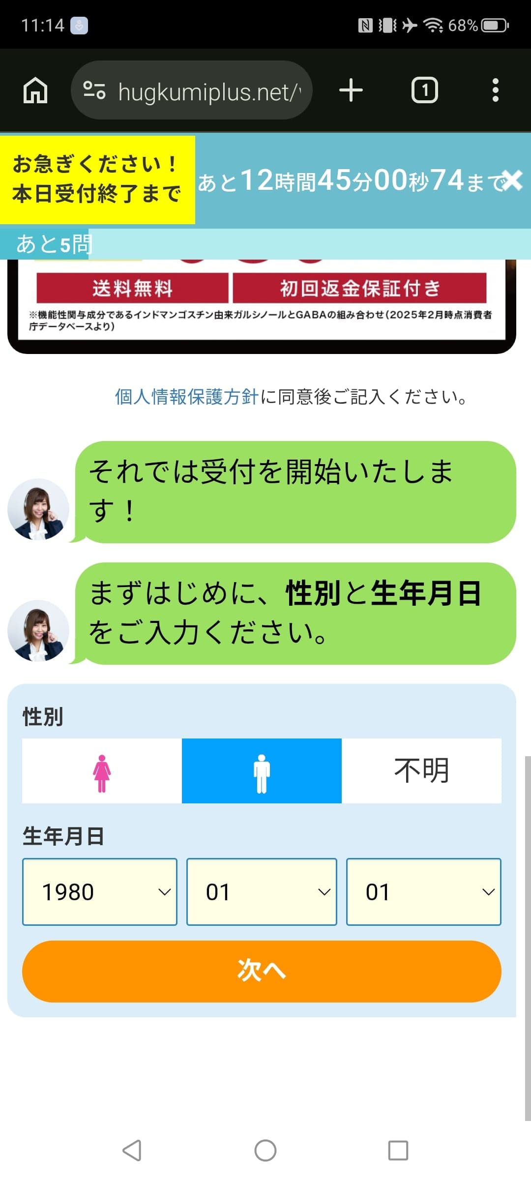 リバイタルゴールド 公式 の関連画像 2