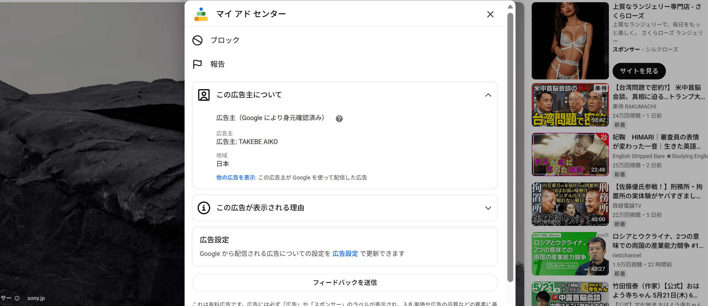 https://www.youtube.com/watch?v=7mFzxuwb_HM の関連画像 1