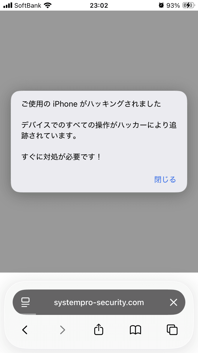 VPN for FREE の関連画像 1