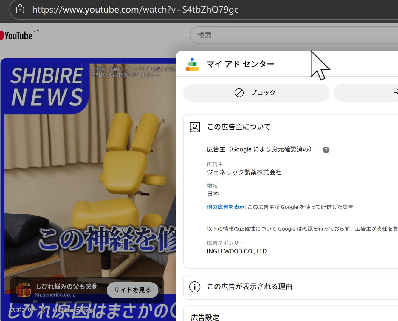 https://www.youtube.com/watch?v=S4tbZhQ79gc の関連画像 1