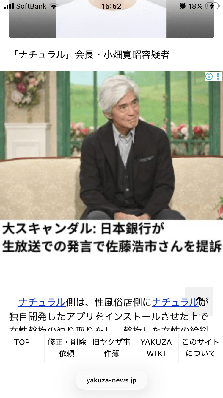 https://theliterarygiftcompany.org/?subid1=1511&subid2=806834994883&subid3=www.yakuza-news.jp&subid4=23781474893&subid5=195058124879&gbraid=0AAAAADAWPamcRFbNWqxOhSAiKXqHmsrV4&gad_source=5&gad_campaignid=23781474893&gclid=EAIaIQobChMImZPouc6rlAMVDE0tBB2iRDGlEAEYASAAEgIpY_D_BwE　大スキャンダル: 日本銀行が生放送での発言で佐藤浩市さんを提訴 の関連画像 1