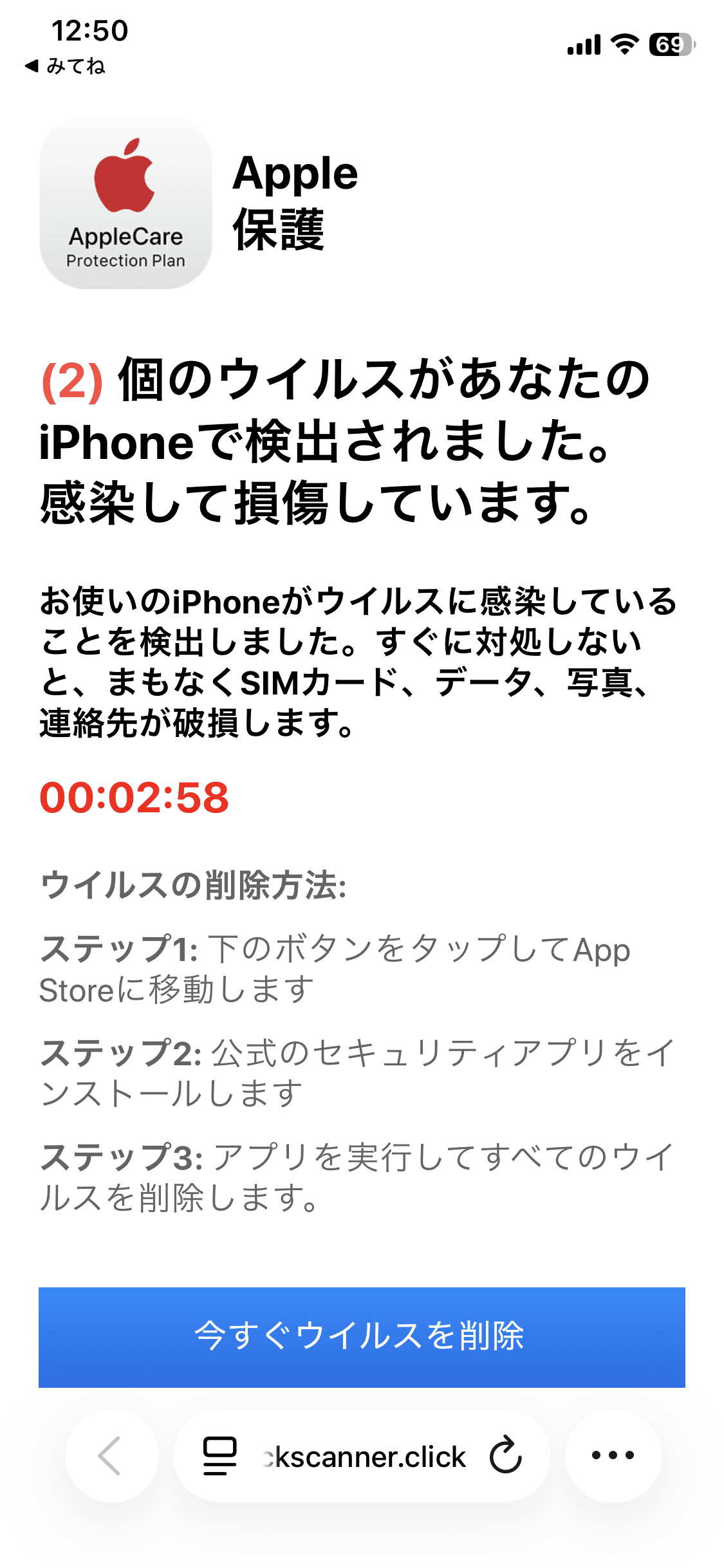CCleaner – Phone Cleaner | App Store の関連画像 1