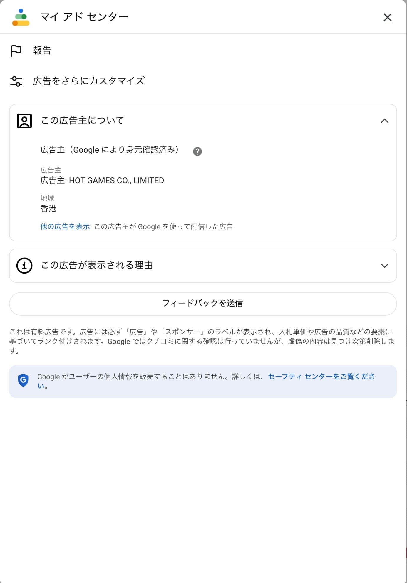 Funbrief - Robloxで安全にRobuxを取得する方法 の関連画像 3
