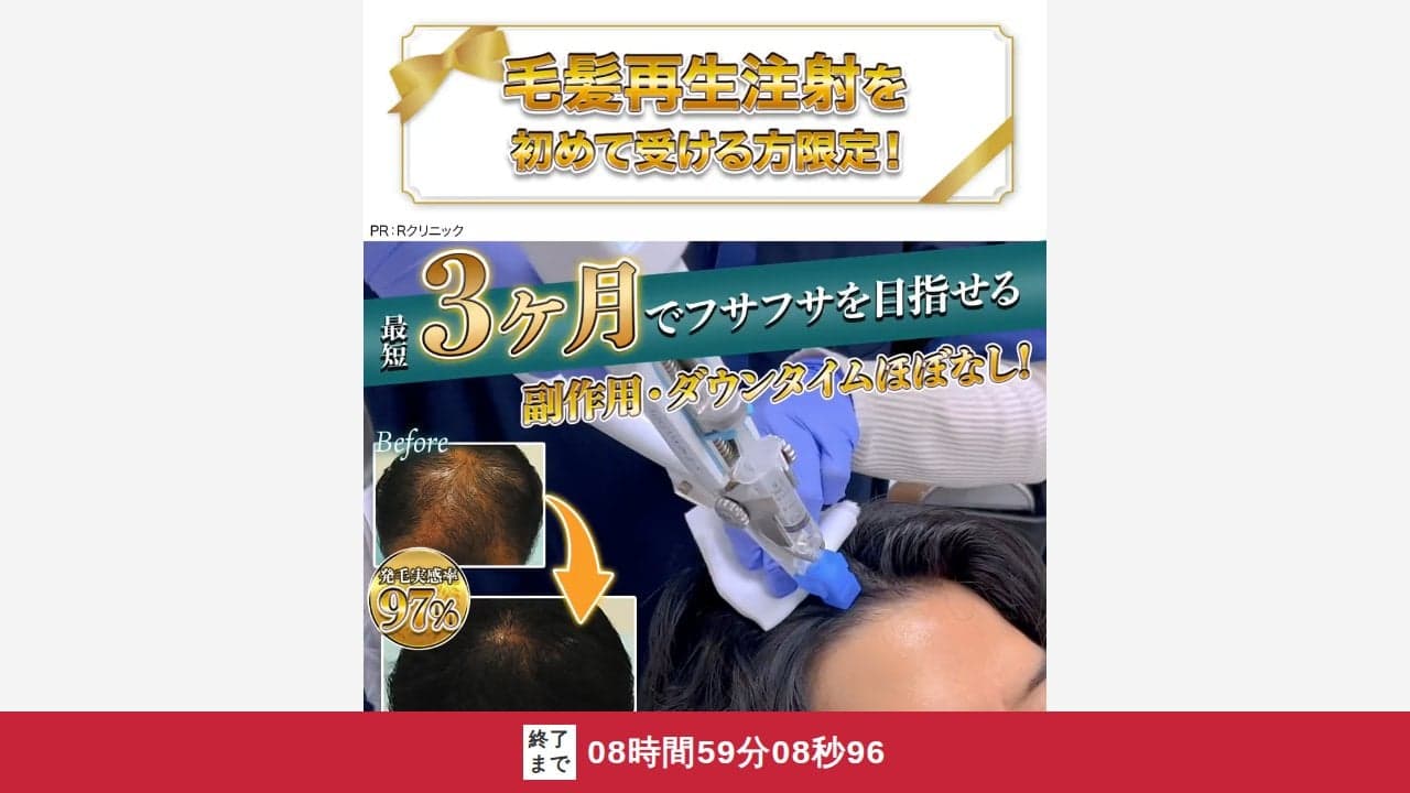 https://sb.thin-hair.site/ab/irhsn2-14?fbclid=PAb21jcAUvZ0BleHRuA2FlbQEwAHBkb2YCYWRpZAGrNaV0a9VAc3J0YwZhcHBfaWQPNTY3MDY3MzQzMzUyNDI3AAGnlW-hSUVwe05Jnbj0i5oKfHKxRC7WUOtouEwH1haf9ZpLAXLCtmK86cCOQuo_aem_W4HWWW00ZcxanQzcAzZPDw&utm_medium=paid&utm_source=ig&utm_id=120247656507420080&utm_content=120247656508480080&utm_term=120247656507820080&utm_campaign=120247656507420080 の関連画像 2