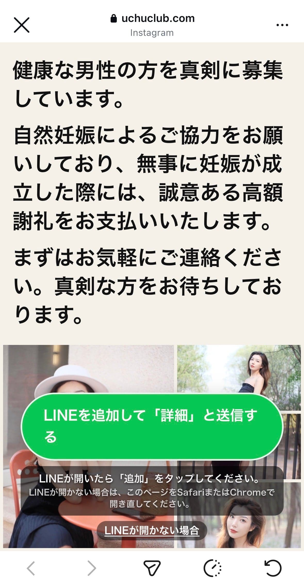Instagram の関連画像 3