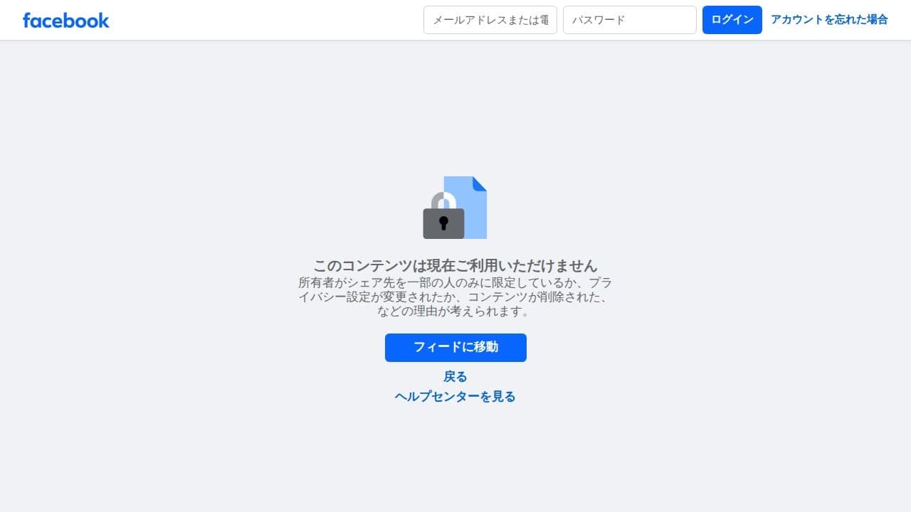 https://www.facebook.com/share/1CLcLKc3Qc/ の関連画像 2