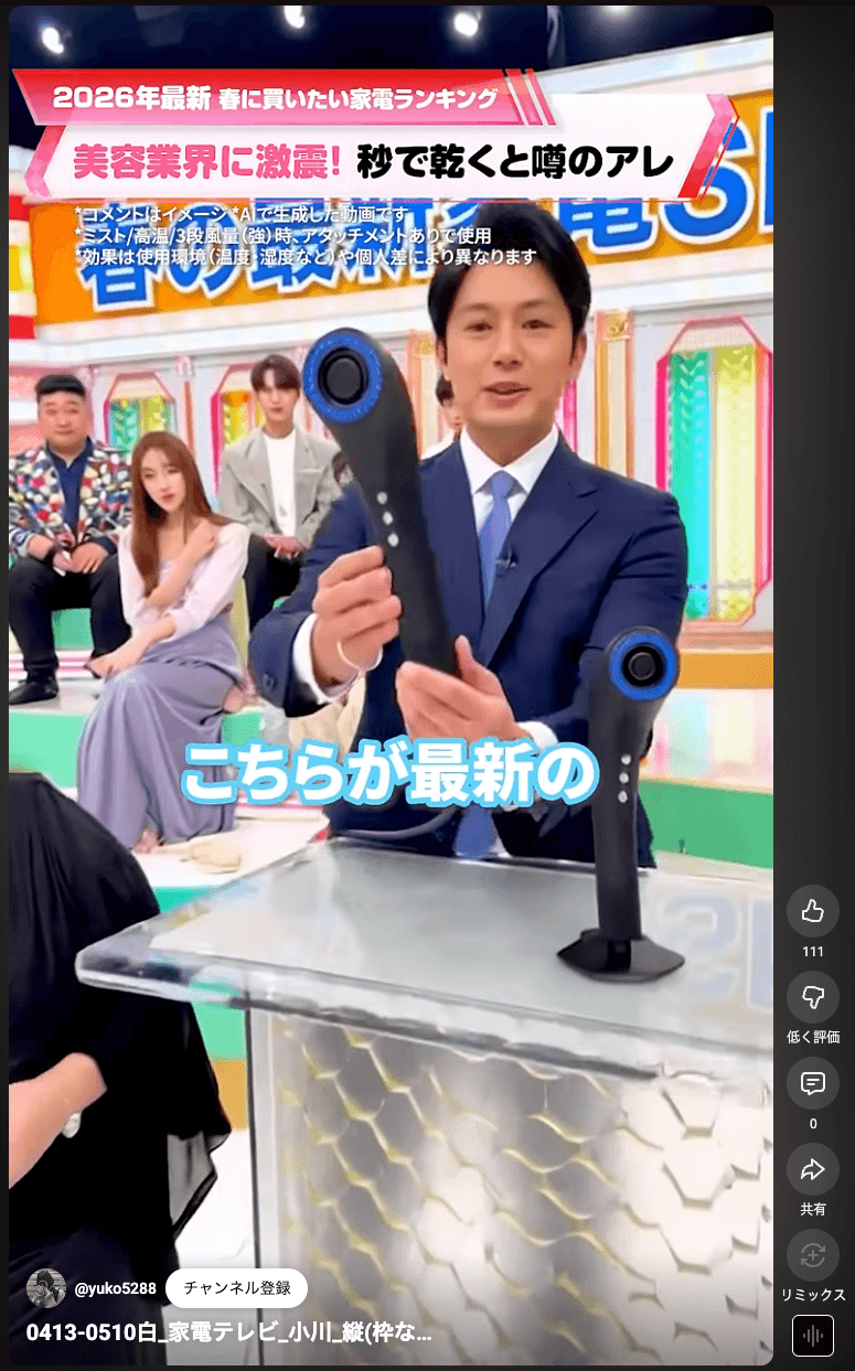 https://youtube.com/shorts/CvwHTTXyhrc?si=Y8PEewRFPoDFiKdg の関連画像 1