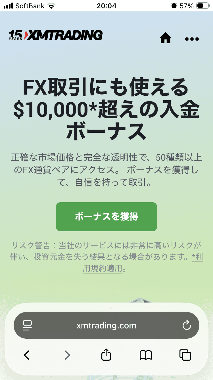 https://www.xmtrading.com/landing/xmtrading-deposit-bonus-forex/jp?utm_source=propeller&utm_medium=ppc&utm_content=263167&utm_campaign=jp_display_jp_registration_iOS&prop_visitor_id=1072947800725262631&prop_zone_id=9323313&prop_campaign_id=10774757&gid=263167&countryConfiguration=xmtd FX取引にも使える$10,000*超えの入金ボーナス の関連画像 1