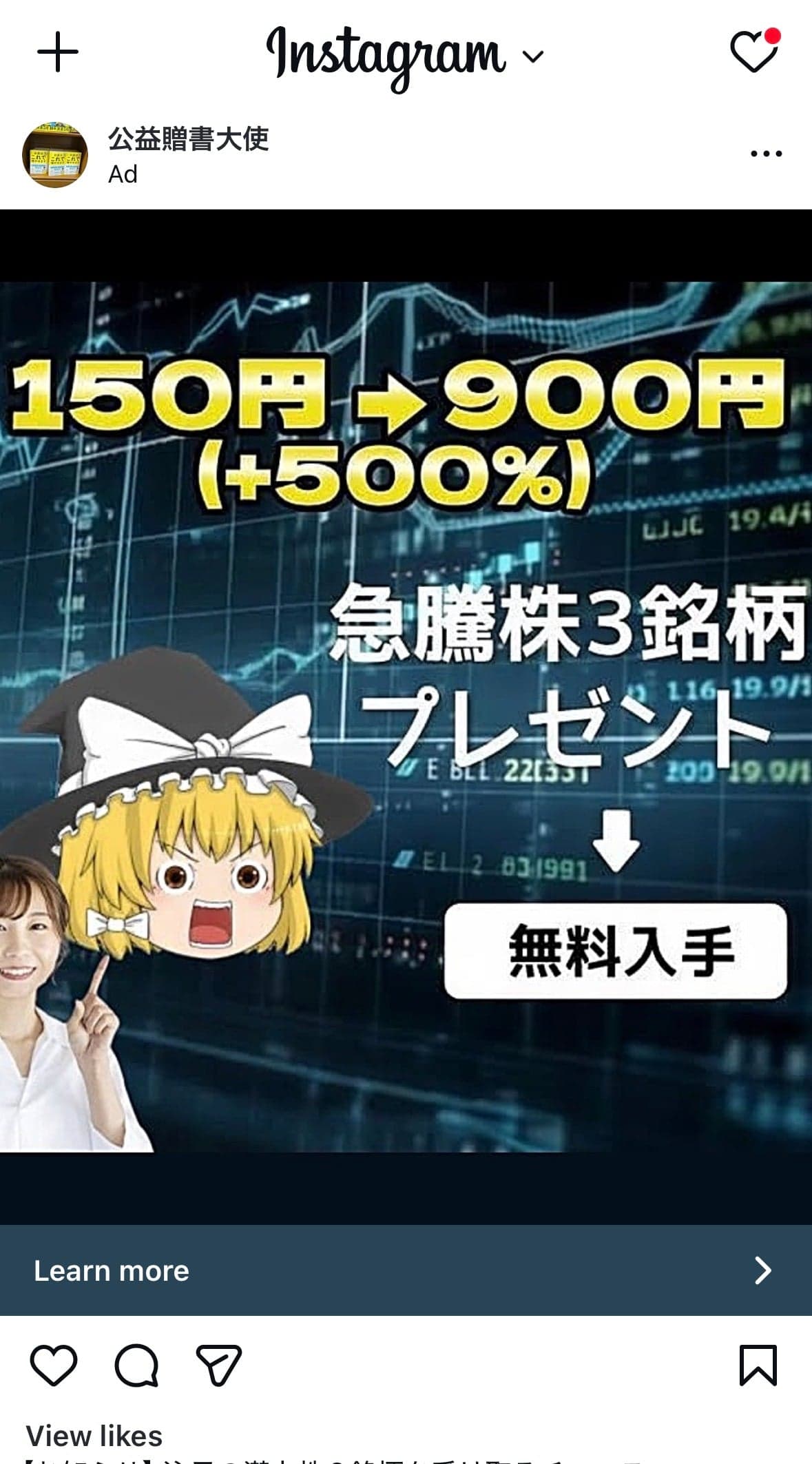 Instagram の関連画像 1