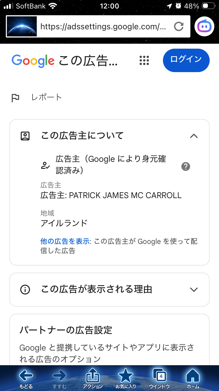 結婚・出産・還暦祝いの名入れ木製記念品・ギフトは日本モッキ の関連画像 2