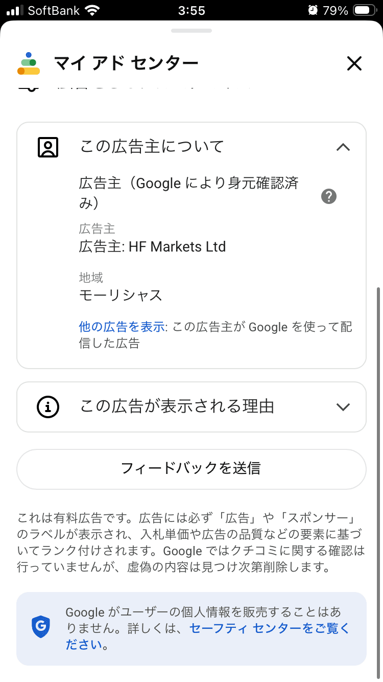 HFM | HFM Broker の関連画像 3