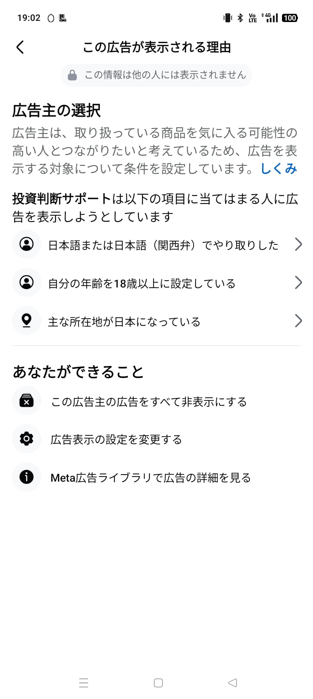 https://www.facebook.com/share/r/1JH4h34KZP/ の関連画像 2