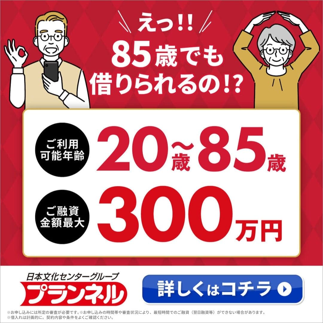 Xユーザーのプランネル【公式】（@plannel_pr）さん の関連画像 1