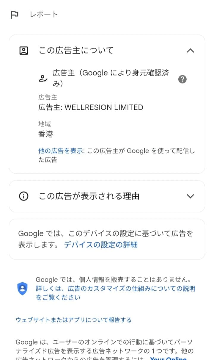 https://www.google.com/url?sa=t&source=web&rct=j&opi=89978449&url=https://play.google.com/store/apps/details%3Fid%3Dcom.scannerreader.qrcode.creatorfree%26referrer%3Dutm_source%253Dgoogle%2526utm_medium%253Dorganic%2526utm_term%253Dqr%25E3%2582%25B9%25E3%2582%25AD%25E3%2583%25A3%25E3%2583%258A%25E3%2583%25BC%25E3%2580%2580%2522p%2B%2526%2Bl%2Bstudio%2522%26pcampaignid%3DAPPU_1_bAXLarPIB7_irfcP9eTZ4AQ&ved=2ahUKEwizrvTbhbGXAxU_cesIHXVyFkwQ5YQBegQILBAC&usg=AOvVaw1KO6dygmi__kxV__-DswE9 の関連画像 3