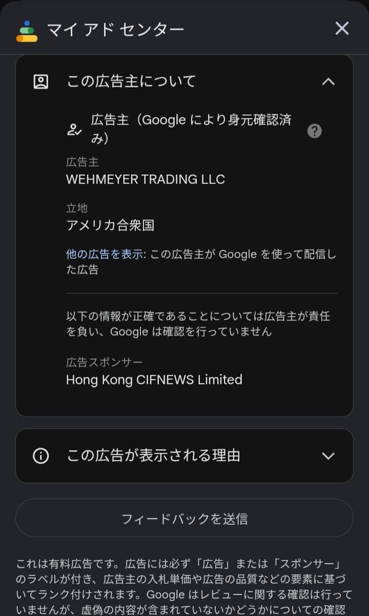 https://www.google.com/aclk?sa=L&pf=1&ai=DChsSEwi89d_Uu6KWAxWGyxYFHTz_PHkYACICCAEQABoCdGw&co=1&ase=2&gclid=Cj0KCQjwnIDUBhDrARIsAJDGwSvCWmi5WikOxM1Lc_8wRsw0rg1d6mDlIP5hOucAN9geg1btOsEPc5oaAvv3EALw_wcB&cid=CAASvwLkaN7WHpQndbcPAEUh9tc1I2Qj6x6NlRYROPJkAsumJnPX7O7uRL-EvFi_h7-7rCtIDcJ8uwiP13d98XM1h9ARFwgPEUCsF5efsN8Ha3VQY_1adKlmckIUYryazIBwao5yYUMaXTgceHj6P-pvKjquaqdXT1kwil9U1ow9onR0Z9gKWbDGc_hjgVHqcEAAcDdqNGtMp2X0TsnIm4PW1bUedZItRlfBlISv3LwUQn3tzxlEAeTUk_XNQ4hnxI3Hqo0gYDbhcEm1TXYh2b-Y_LjfmnM37Bhmm1L8AM2XPEa8sc90vubedhnBT0sDmPxpV_Fe-jqFZ6SZ5LLKPfmBAiSEWPu43GGDMZp-D0ZSPXwqFvG5aFERy1Wy3ijhSwOn7H9h8m1atgT_daMuarO19NdO1ZXBBI-tfKkwVjyCEWAt&category=acrcp_v1_32&sig=AOD64_2U4Fm78VBuXIZlJ-nN_qFCEi42dw&q=&nis=4&ved=2ahUKEwiNl9nUu6KWAxVhcPUHHe2NJP0Q3ooFegQIFBAB&adurl=intent://play.google.com/d%3Fid%3Dcom.sadfhjk.lrudsjz%26inline%3Dtrue%26enifd%3DABT2UUhA_0_XCeXE0b_sDpcw3YMpZz8KnMNizTK_2qKwUNQdNE45OEgTEFH4z1yenDcGLYMGRbZ8VMqMcE37vKTN4Y1guAkzCs-QEIyuNhFMNuUJ8DIilLX0mRoRdepXBeSflGckE8zIsJlarbkol88PkAEQYEXdxCFP96PTUx13%26lft%3D1%26gbraid%3D0AAAABEUfeZbCjXTqCWD4gi8xN5NEYesFZ%26gclid%3DCj0KCQjwnIDUBhDrARIsAJDGwSvCWmi5WikOxM1Lc_8wRsw0rg1d6mDlIP5hOucAN9geg1btOsEPc5oaAvv3EALw_wcB%23Intent%3Bscheme%3Dhttps%3Bpackage%3Dcom.android.vending%3BS.browser_fallback_url%3Dhttps%253A%252F%252Fplay.google.com%252Fstore%252Fapps%252Fdetails%253Fid%253Dcom.sadfhjk.lrudsjz%3Bend%3B の関連画像 2