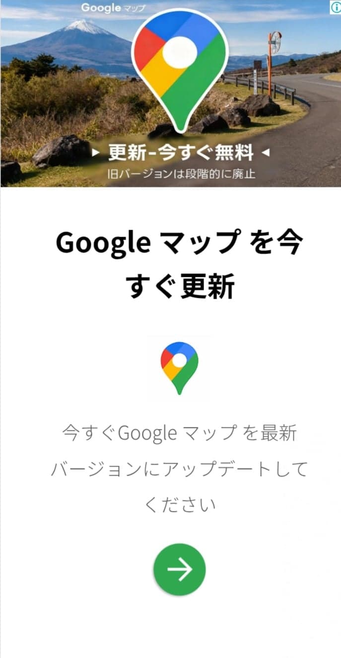 https://ja.wavegolden.com/detail/com.google.android.apps.maps?utm_source=google&adgid=194105446277&cid=23639229302&utm_content=gigazine.net&utm_id=194105446277&gad_source=5&gad_campaignid=23639229302&gclid=EAIaIQobChMIl8nnkrb0kwMVfkA4BR17ADy4EAEYASAAEgIBifD_BwE の関連画像 1
