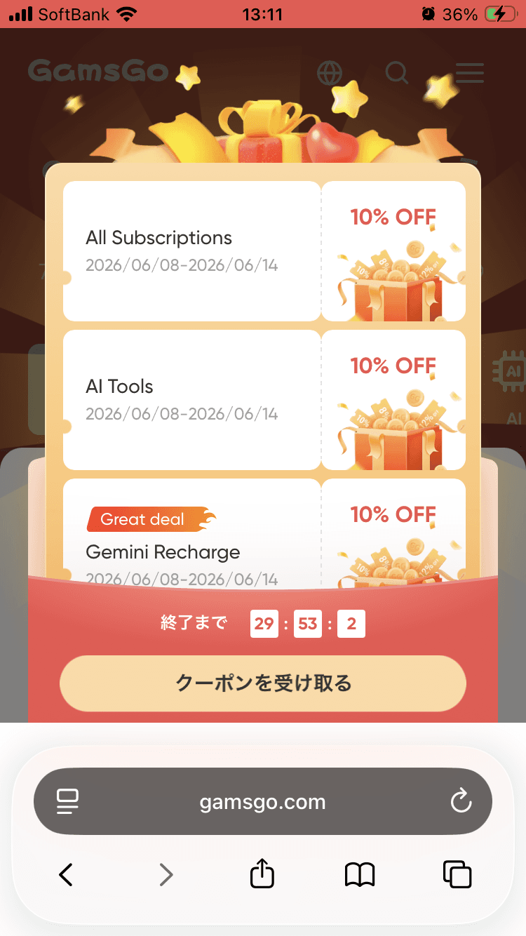 https://www.gamsgo.com/ja　GamsGo では、プレミアム サブスクリプションを低価格で共有できます! | Netflix | YouTube プレミアム - GamsGo の関連画像 1