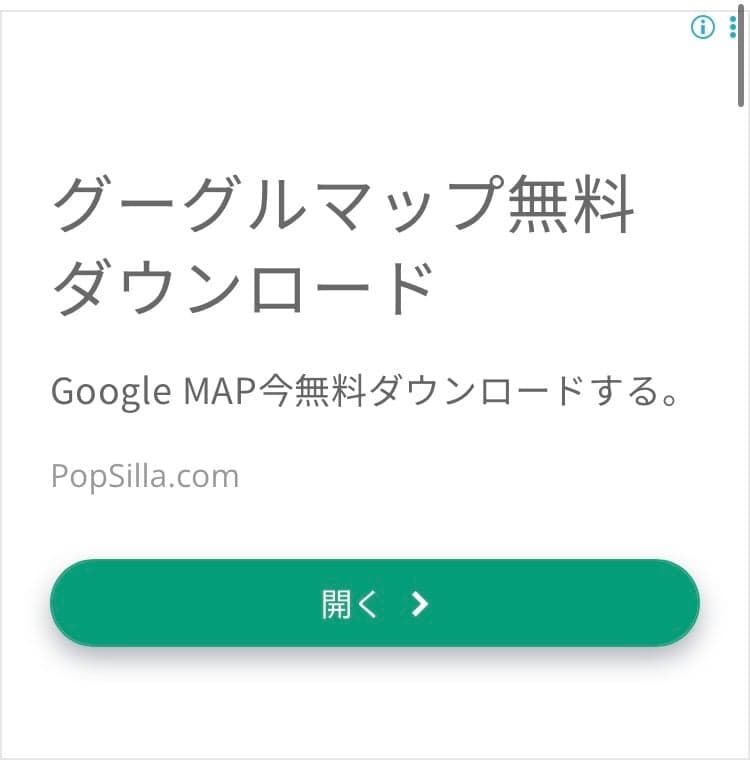 https://ja.popsilla.com/app/maps/?gad_source=5&gad_campaignid=22492083330&gclid=EAIaIQobChMI_Y2Thpz0kwMVriN7Bx3uIQ5iEAEYASAAEgKd8PD_BwE の関連画像 1