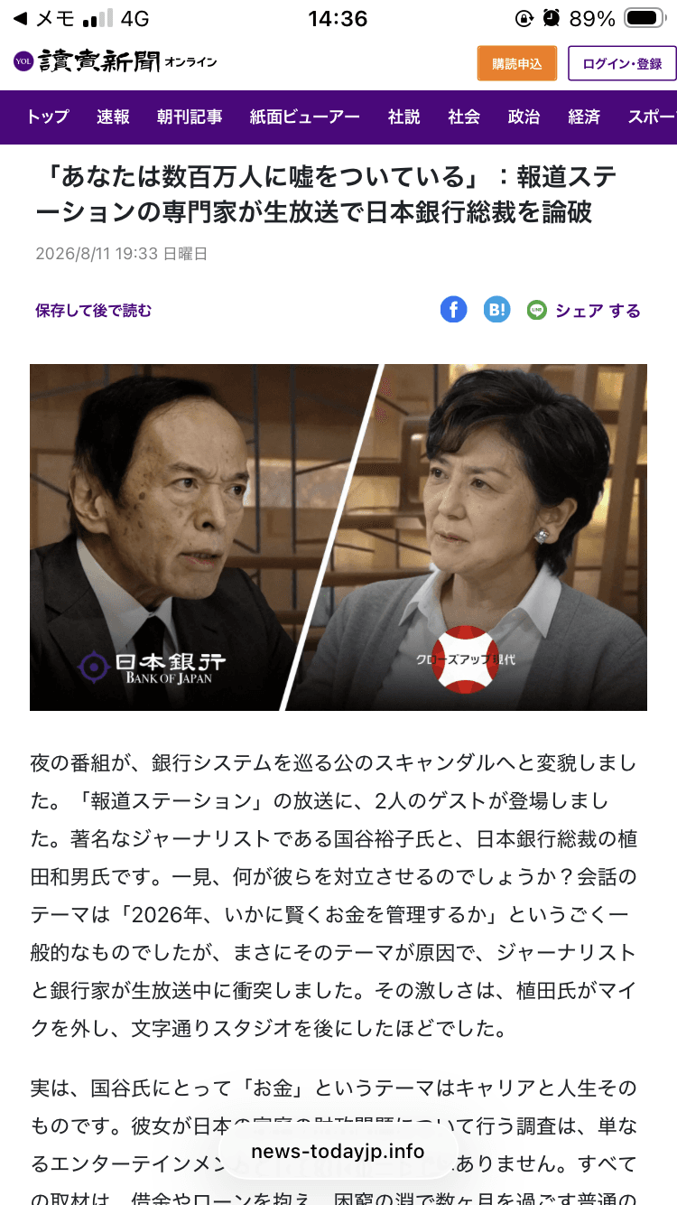 介護ベッド移動センター｜電動ベッド解体・組立・配送 の関連画像 3