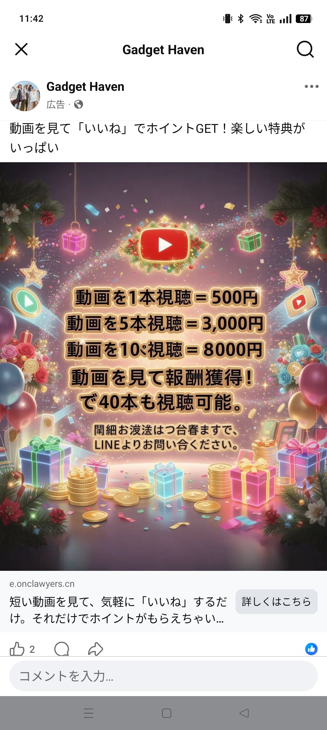 https://www.facebook.com/share/p/1Aosdz38s9/ の関連画像 1