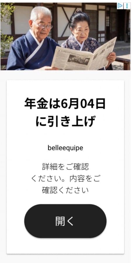 belle equipe 仙台市 | BELLE EQUIPE - ロードバイク専門店 の関連画像 2