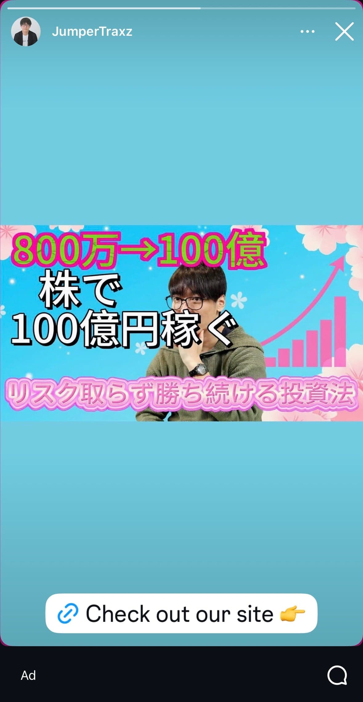 https://invet.cc/nb-c/?media_type=image&utm_medium=paid&utm の関連画像 1