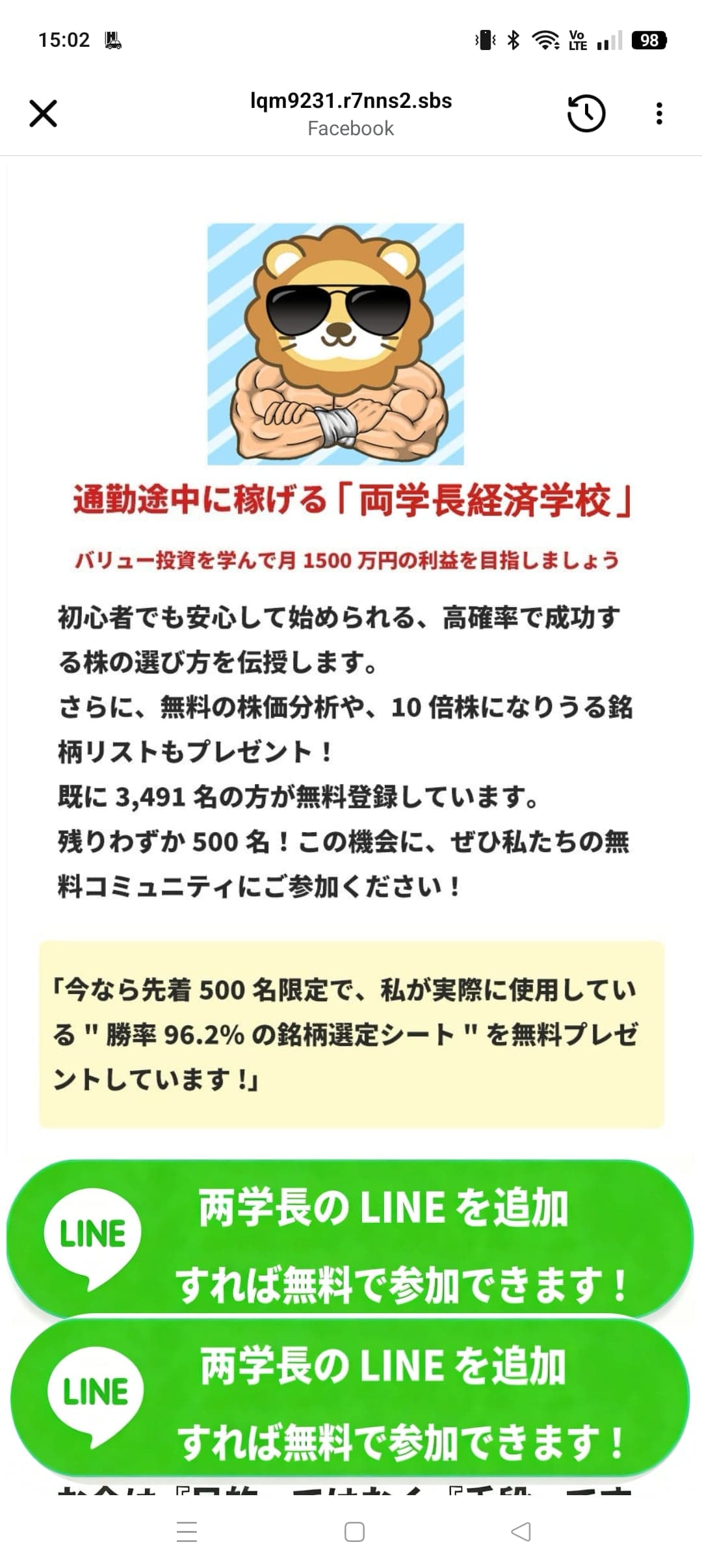 https://www.facebook.com/share/r/1DxPhwnSWE/ の関連画像 2